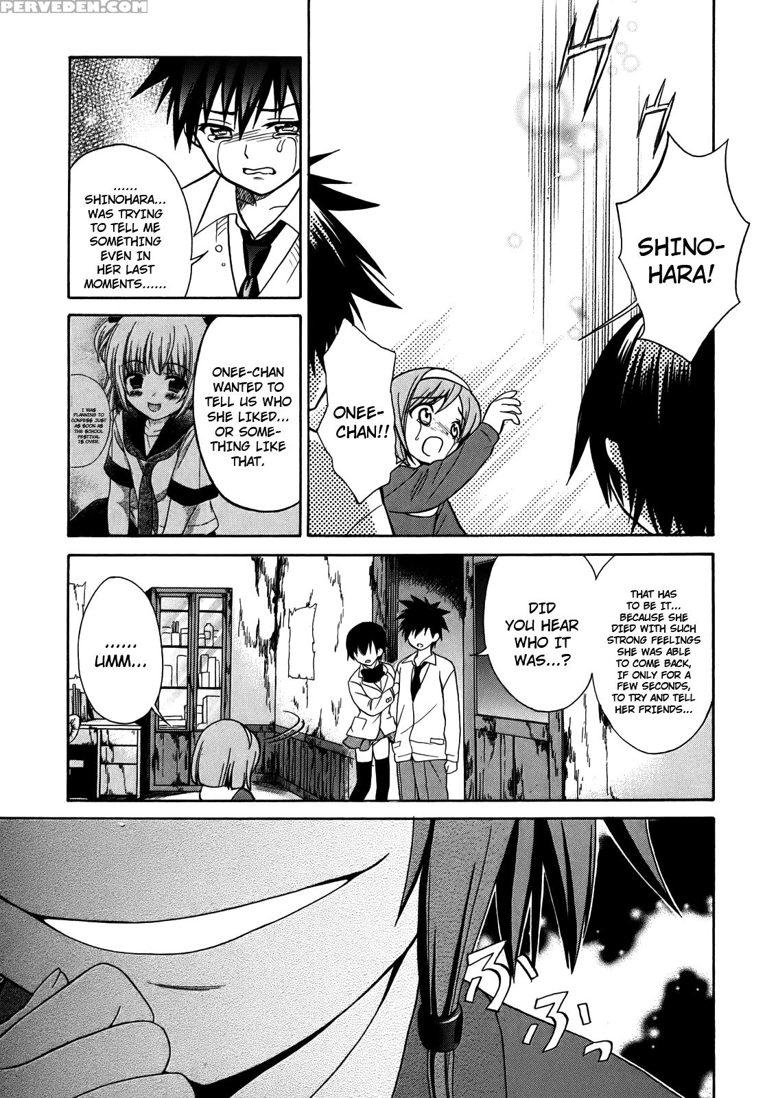 Corpse Party Musume, Chapter 4 - Original Work 1