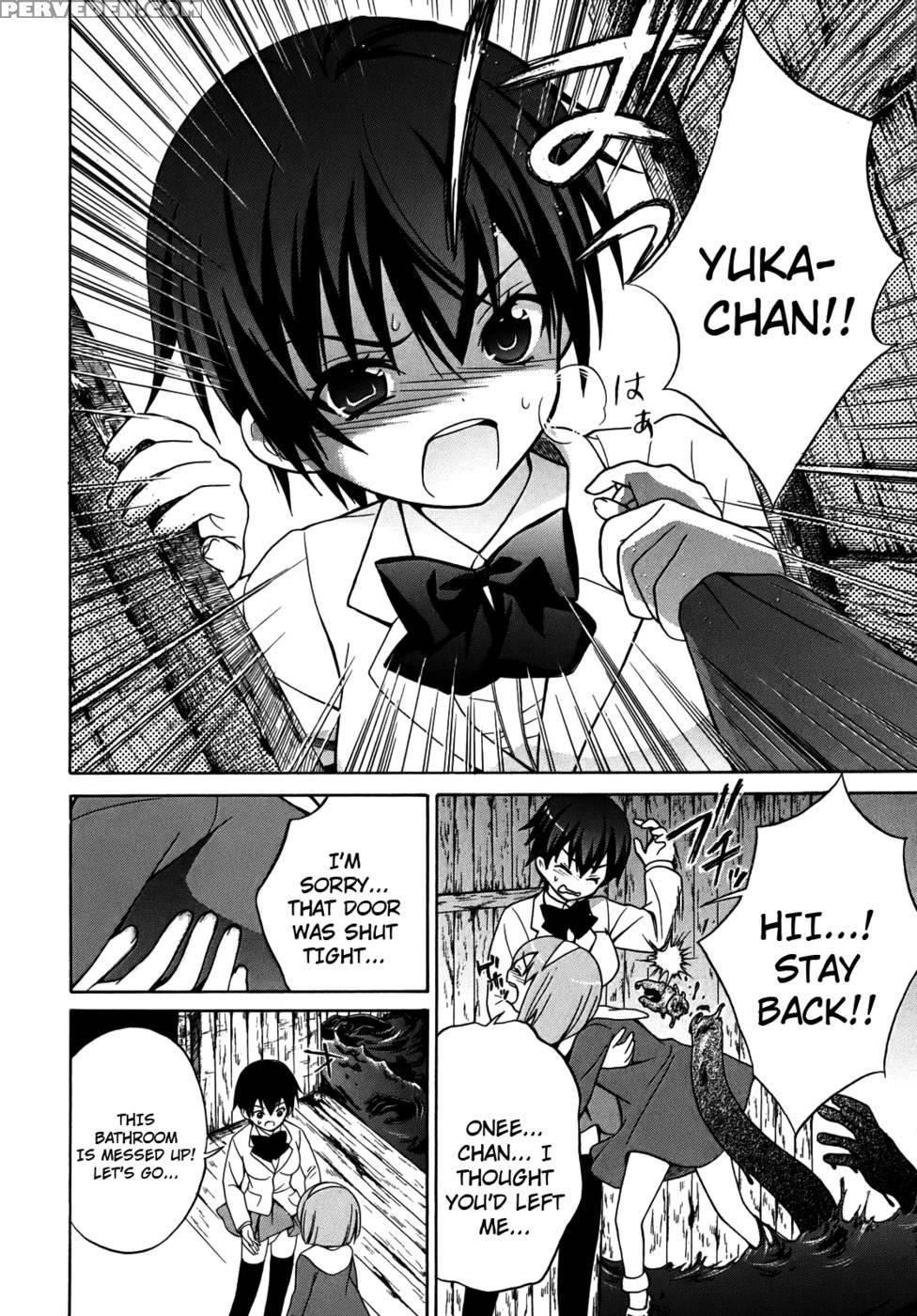 Corpse Party Musume, Chapter 5 - Orie Mika, Kedouin Makoto 1