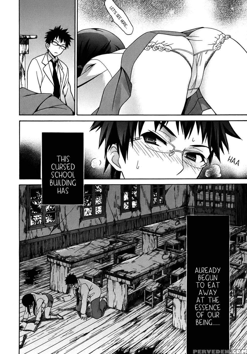 Corpse Party Musume, Chapter 5 - Orie Mika, Kedouin Makoto 1