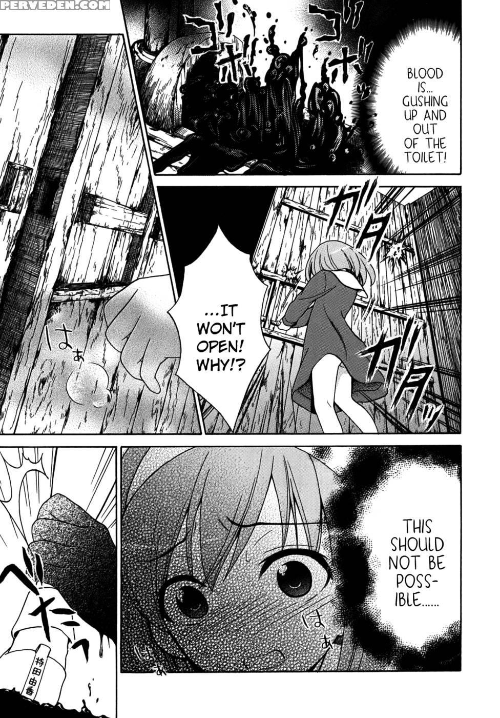 Corpse Party Musume, Chapter 5 - Orie Mika, Kedouin Makoto 1