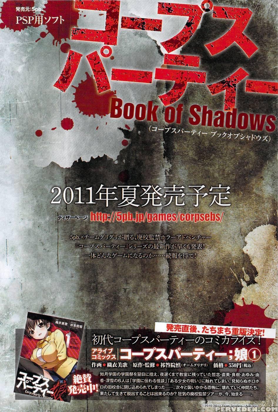 Corpse Party Musume, Chapter 6 - Orie Mika, Kedouin Makoto 1