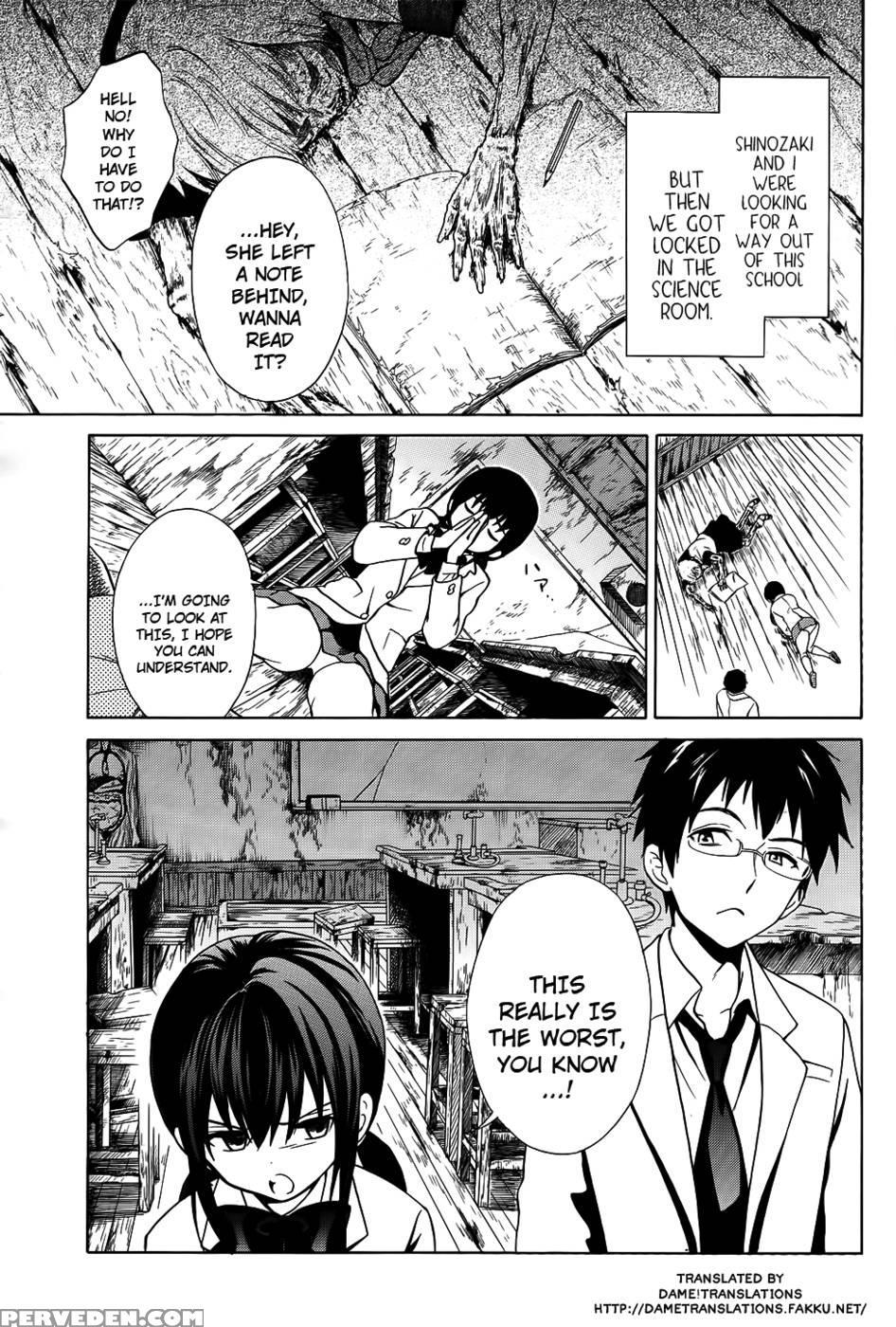 Corpse Party Musume, Chapter 6 - Orie Mika, Kedouin Makoto 1