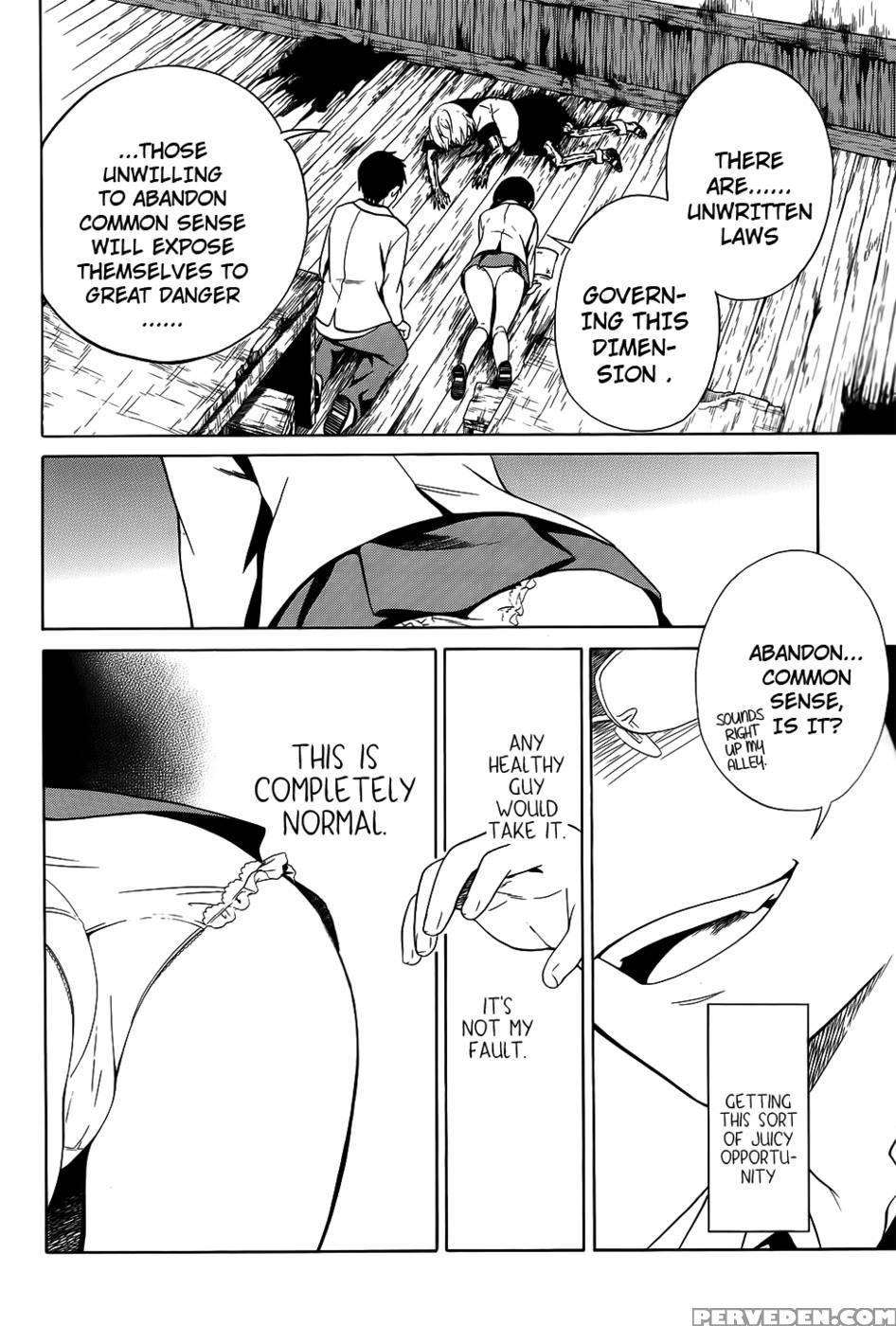 Corpse Party Musume, Chapter 6 - Orie Mika, Kedouin Makoto 1
