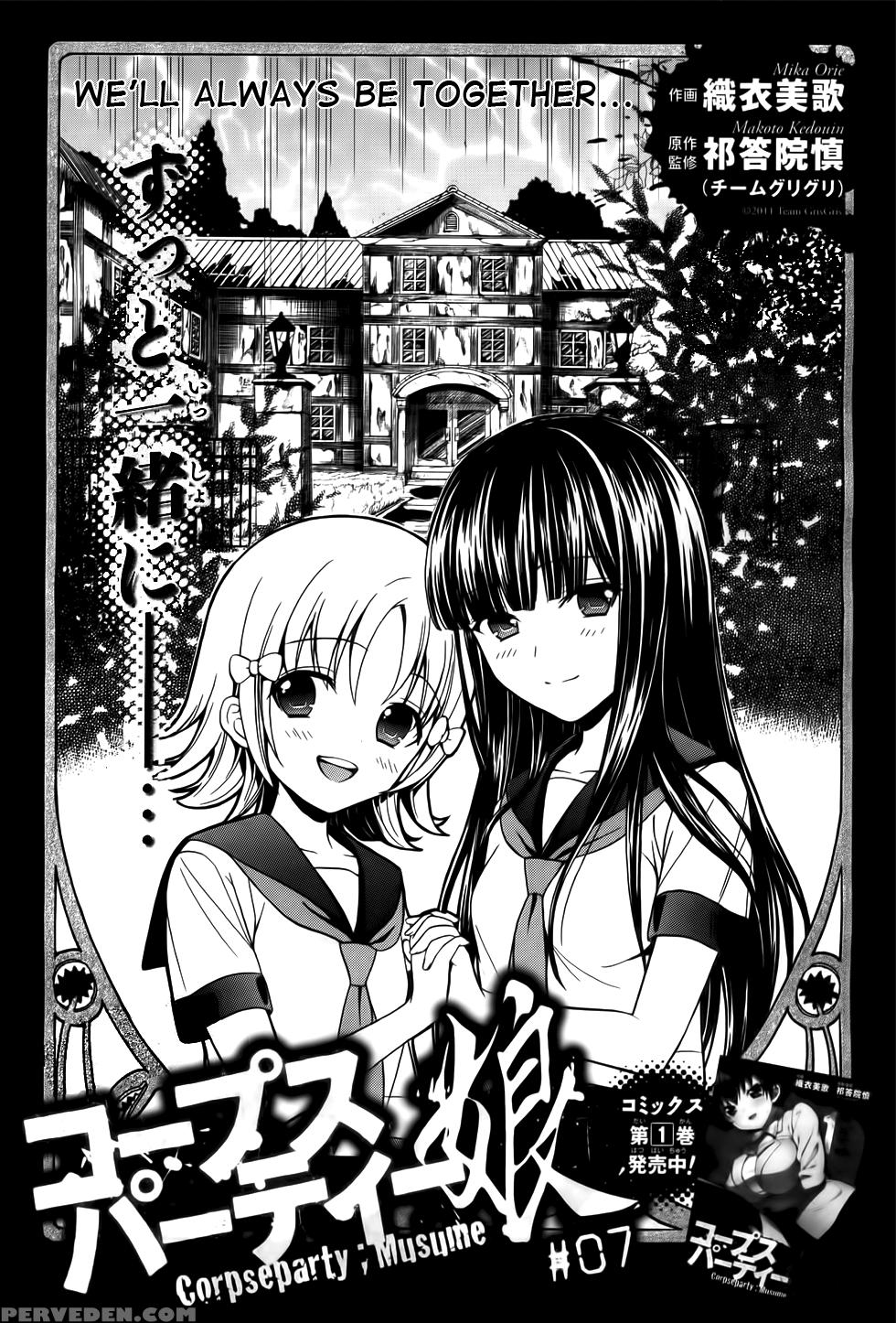 Corpse Party Musume, Chapter 7 - Original Work 1