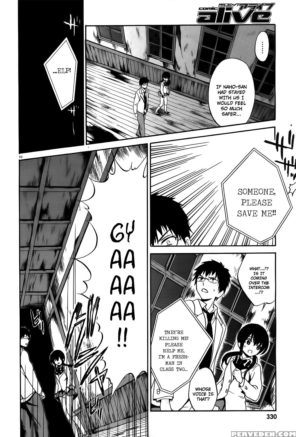 Corpse Party Musume, Chapter 7 - Original Work 1