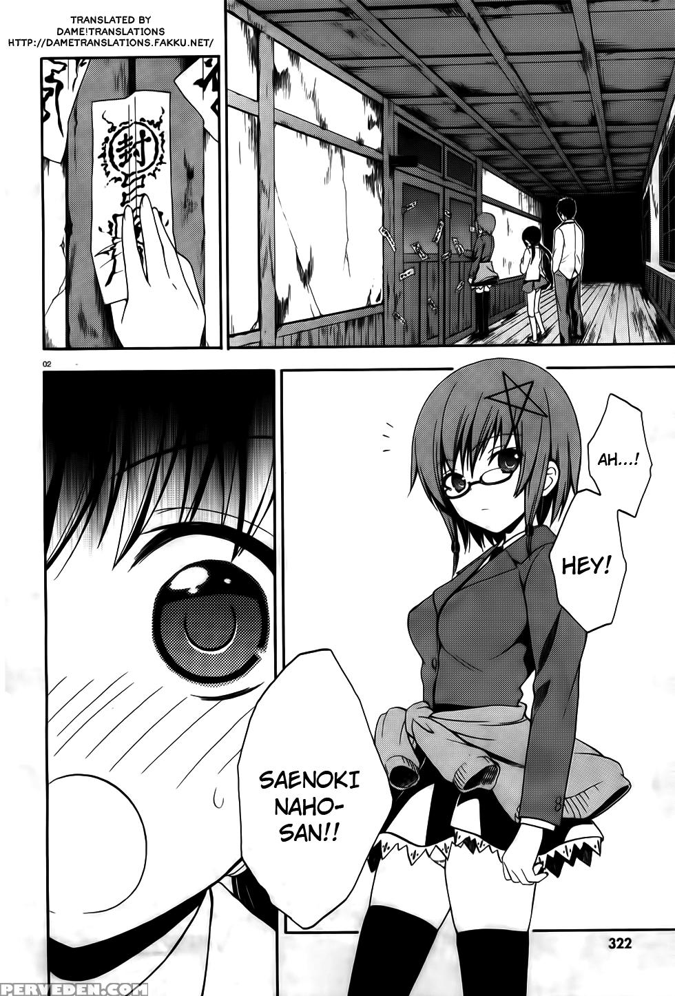 Corpse Party Musume, Chapter 7 - Original Work 1