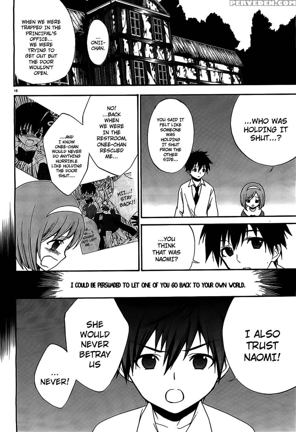 Corpse Party Musume, Chapter 8 - Orie Mika, Kedouin Makoto 1