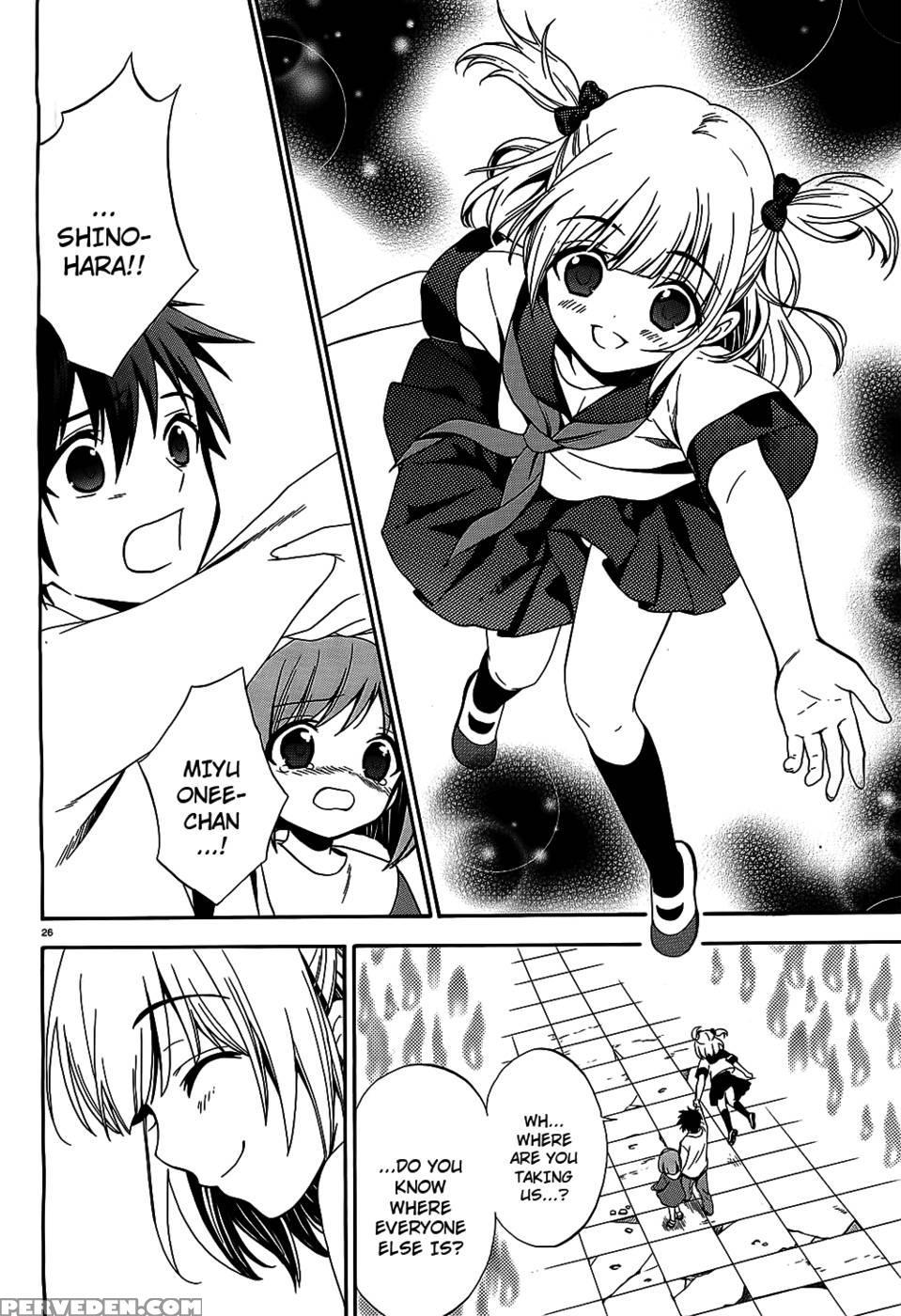 Corpse Party Musume, Chapter 8 - Orie Mika, Kedouin Makoto 1