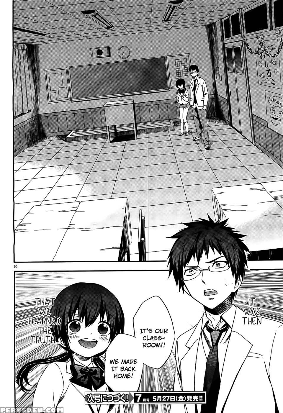 Corpse Party Musume, Chapter 8 - Orie Mika, Kedouin Makoto 1