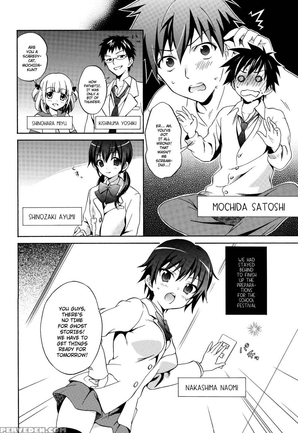 Corpse Party Musume, The Origin - Orie Mika, Kedouin Makoto 1