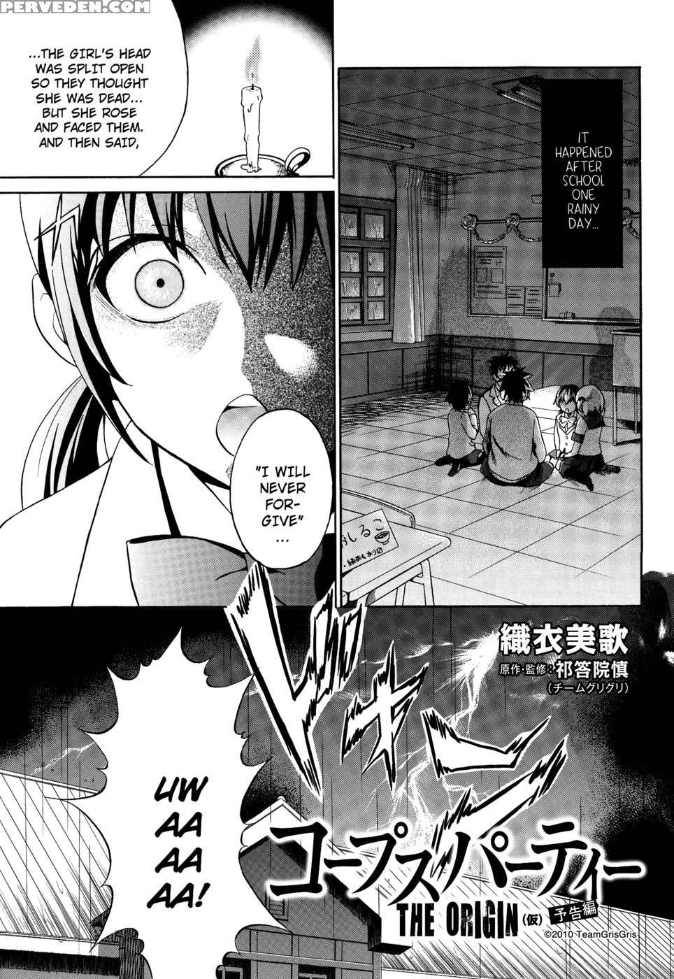 Corpse Party Musume, The Origin 1
