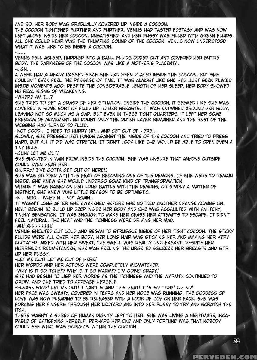 Corruption Planet 1