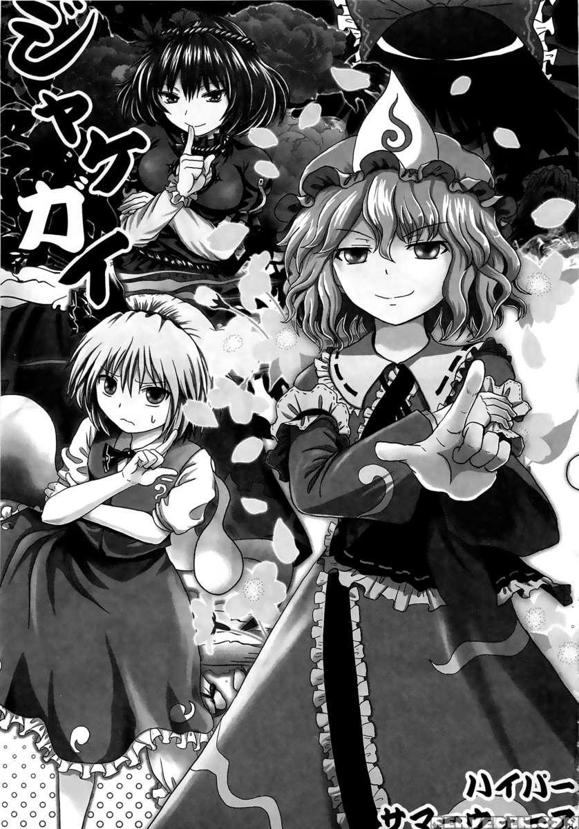 Cover-buy 1