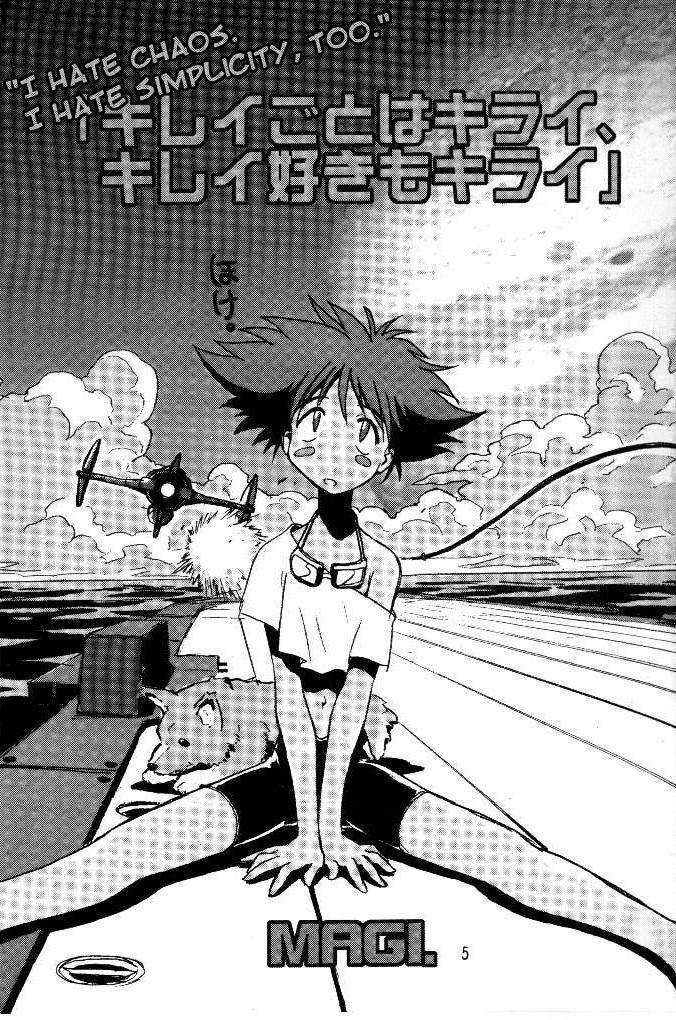 Cowboy Bebop Dj - Kireigoto Ga Kirai 1