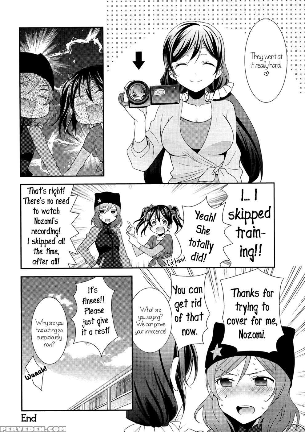 Cowgirl Position - Love Live 1