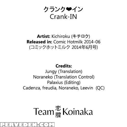 Crank-in - Kichiroku 1