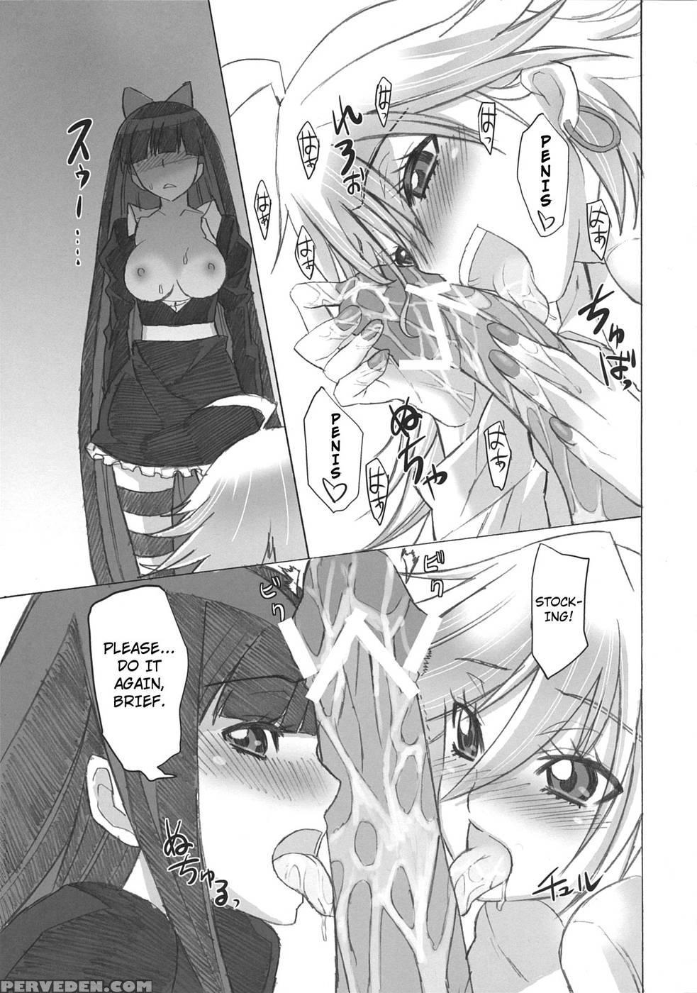 Creampie City Trap - Panty & Stocking With Garterbelt 1
