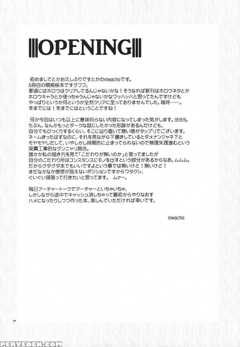 Crime And Affection 1