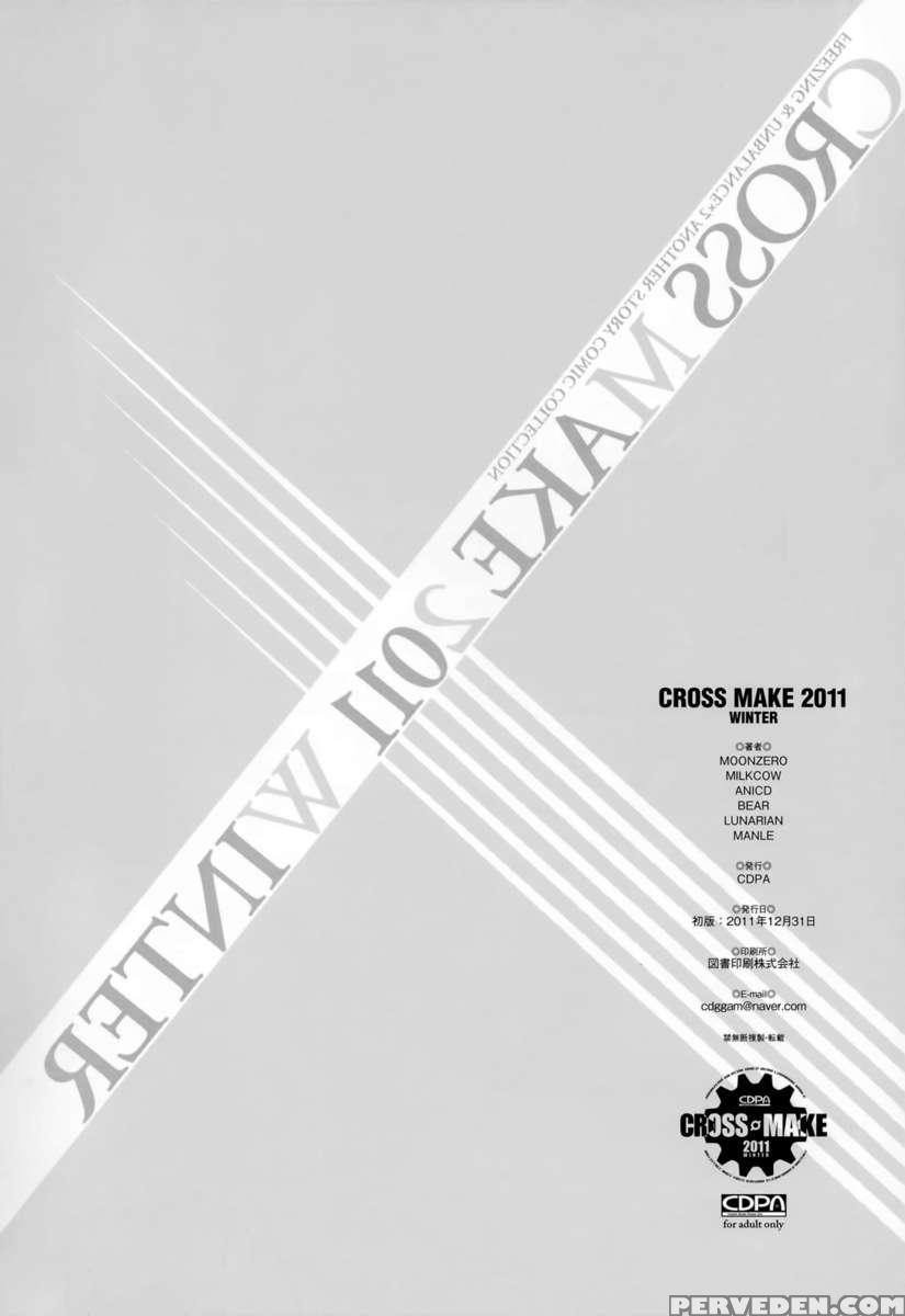 Cross Make 2011 Winter 1