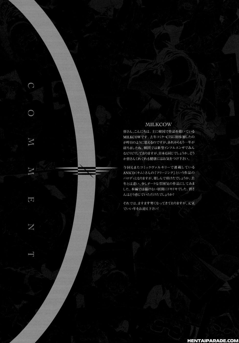 Cross Make 1