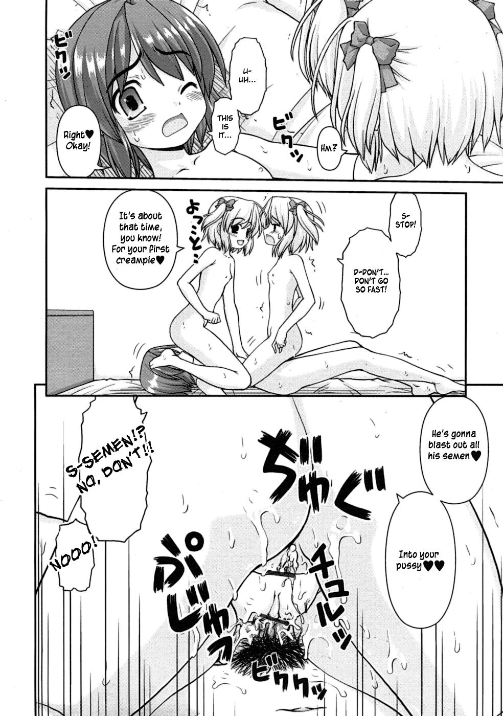 Cross Sister 1