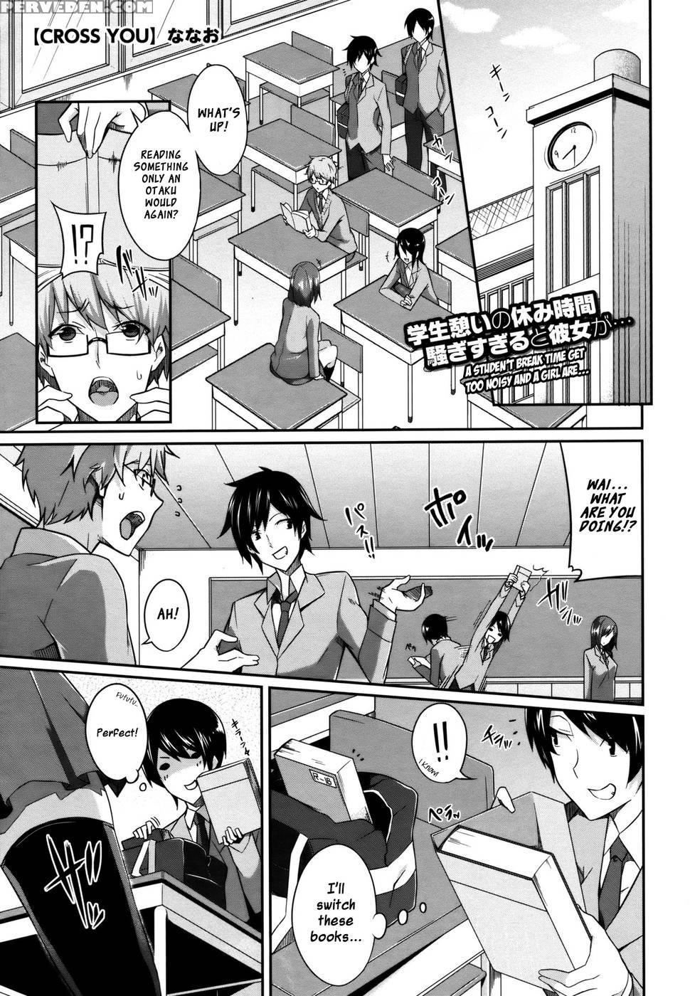 Cross You - Nanao 1