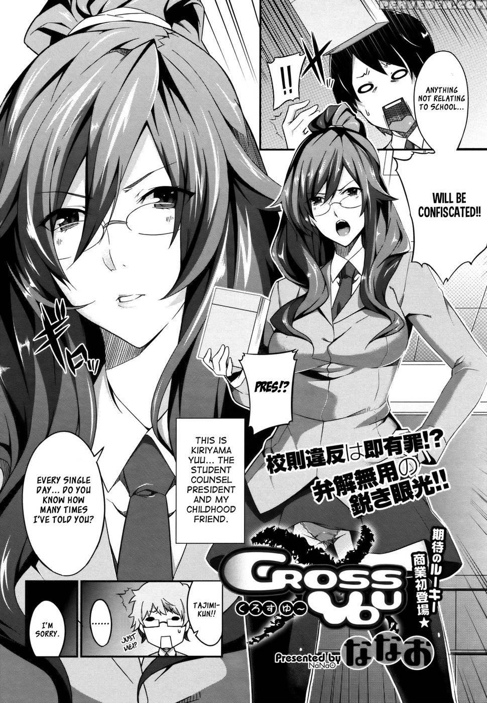 Cross You - Nanao 1