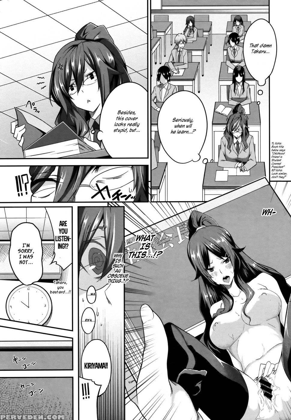 Cross You - Nanao 1