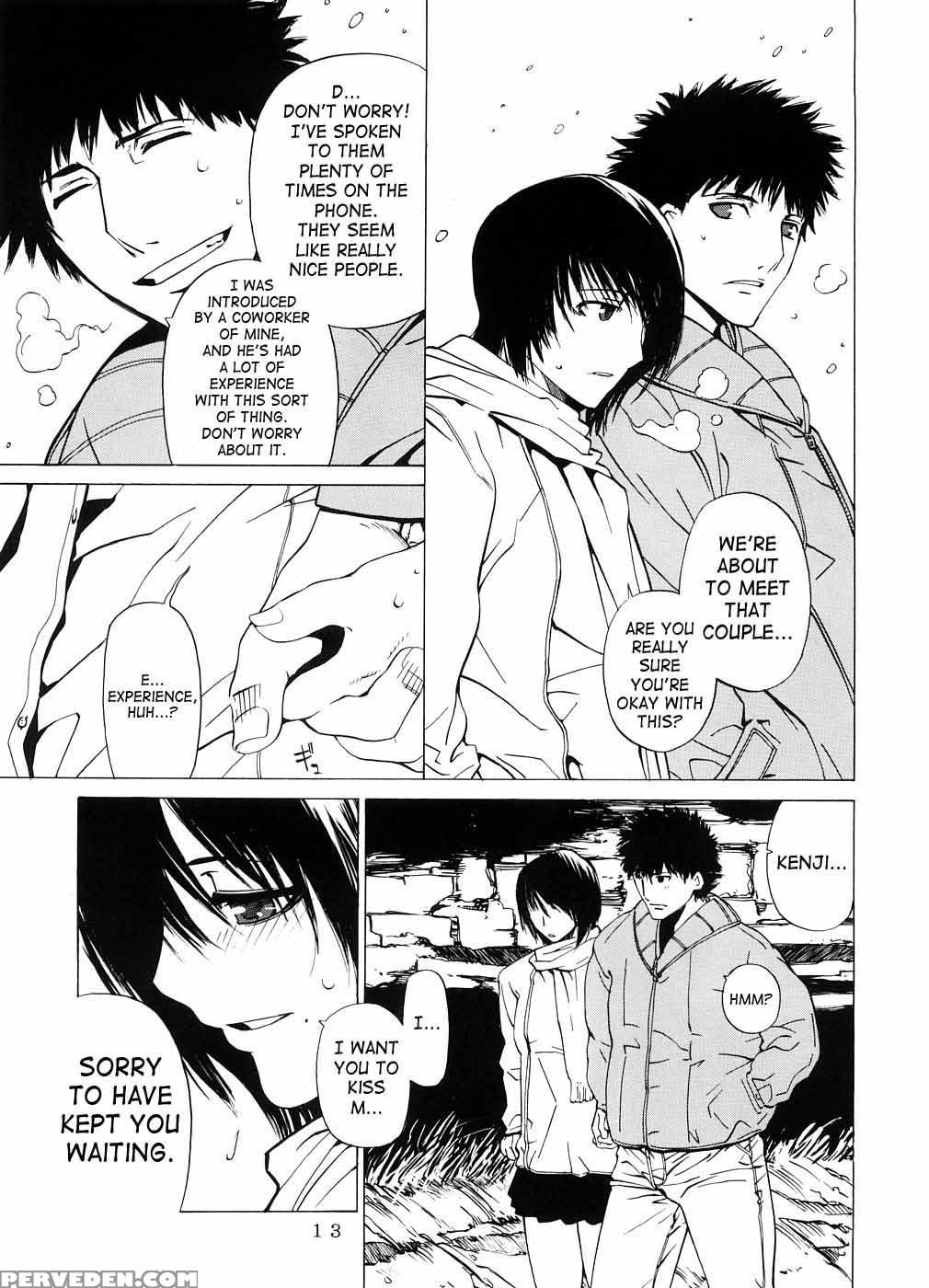 Crossing Man And Woman - Kouchaya 1