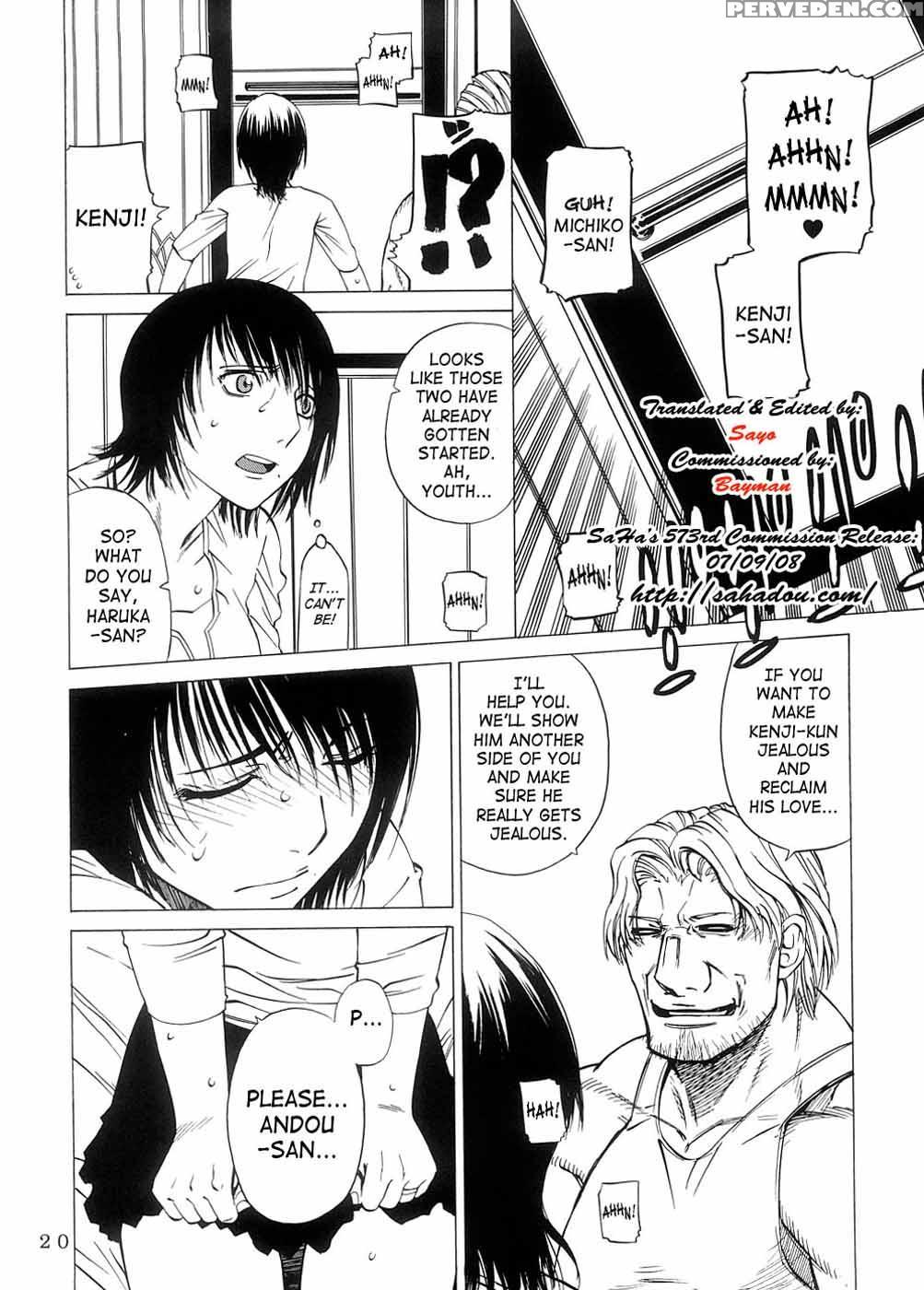 Crossing Man And Woman - Kouchaya 1