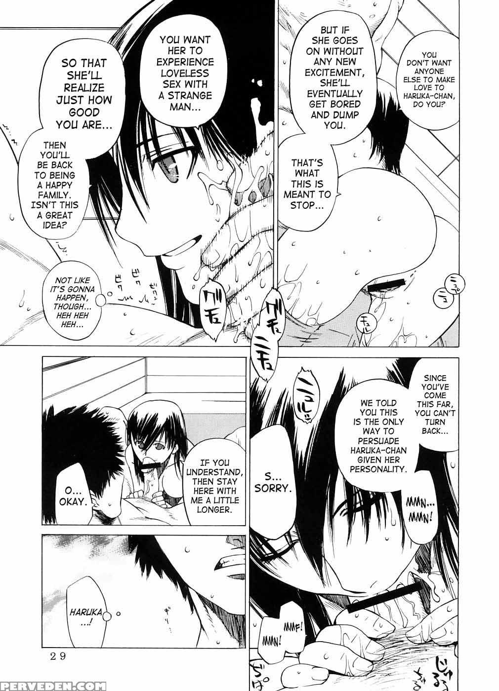 Crossing Man And Woman - Kouchaya 1