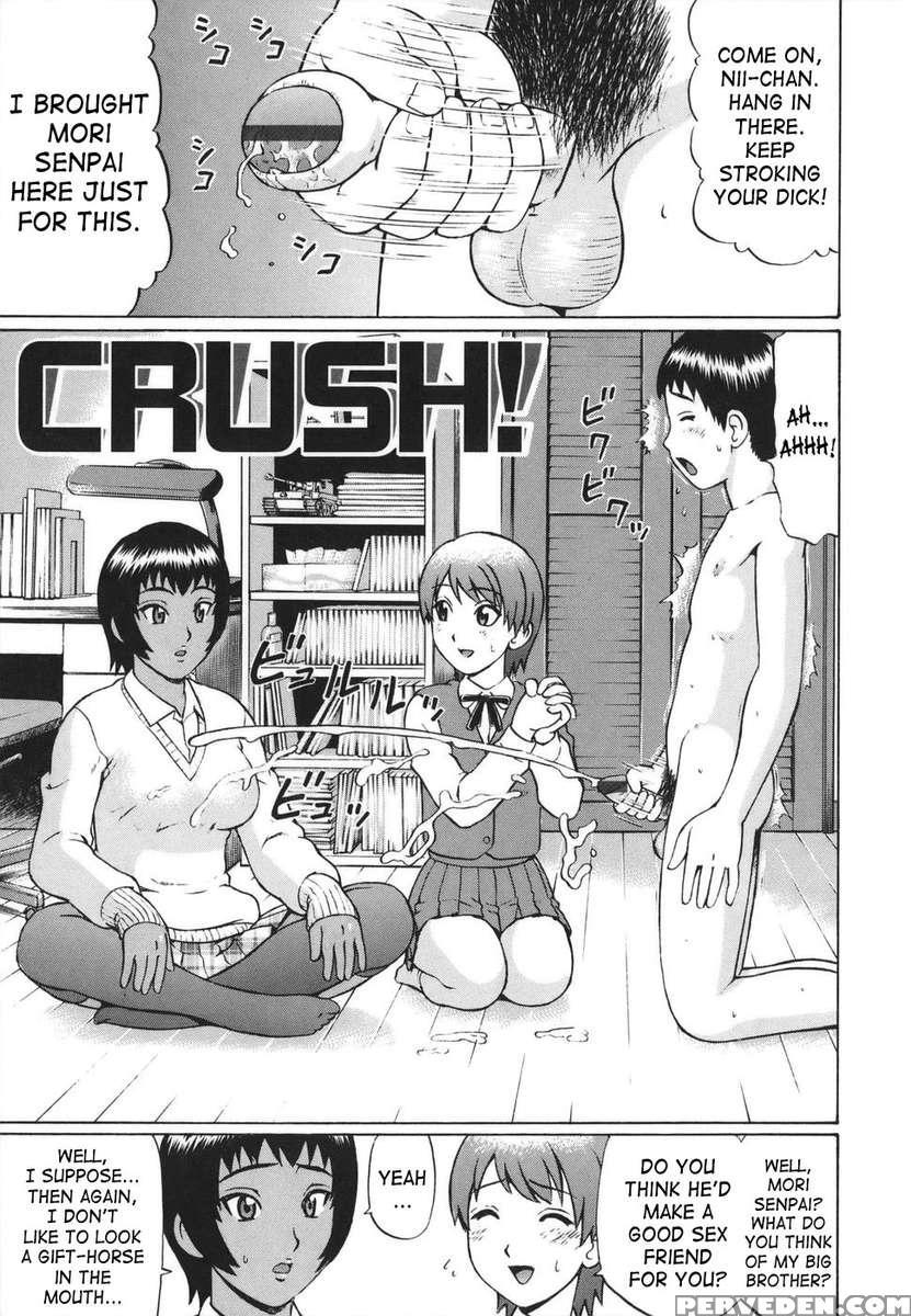 Crush! 1
