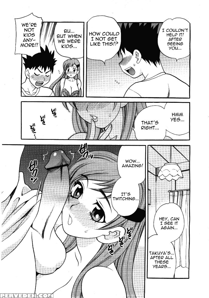 Cry-baby Sister (translation) - Original Work 1