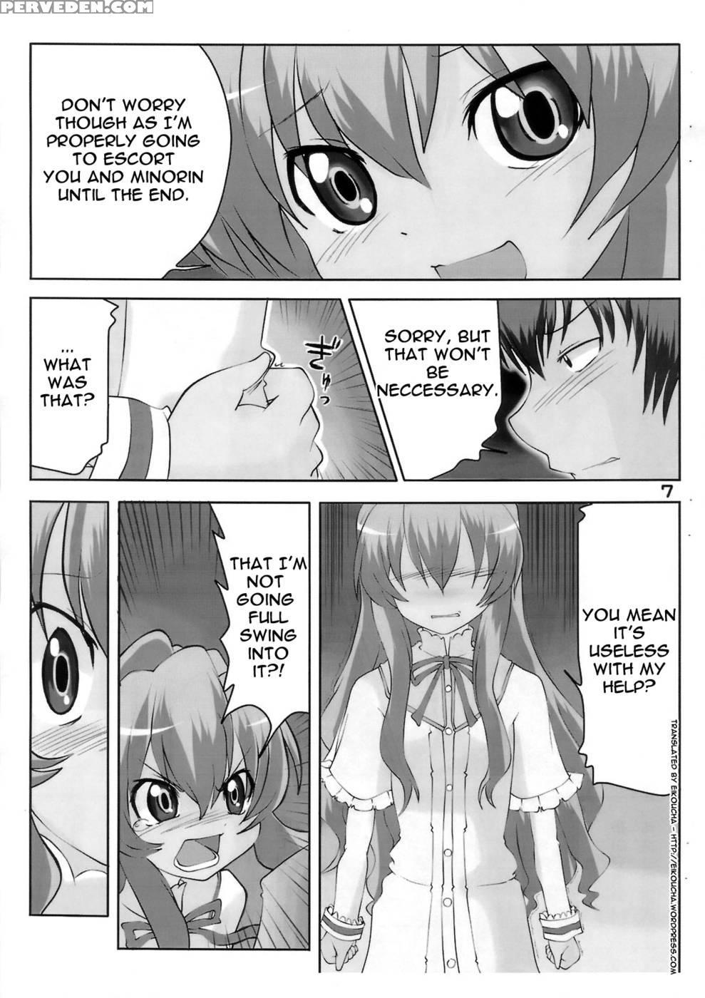 Crybaby Taiga - Toradora! 1