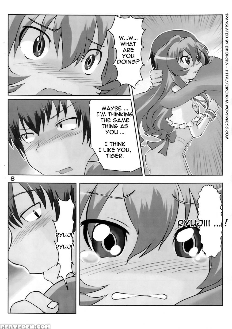 Crybaby Taiga - Toradora! 1