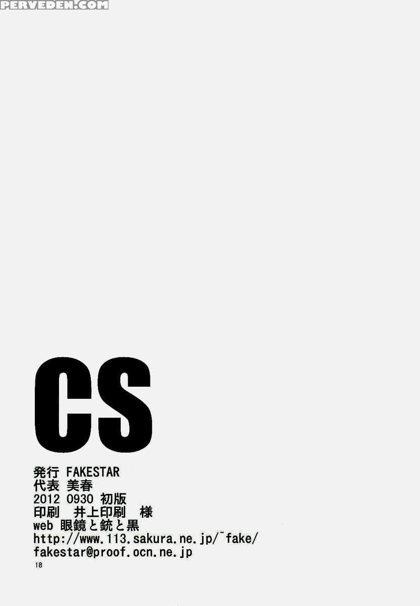 Cs 1