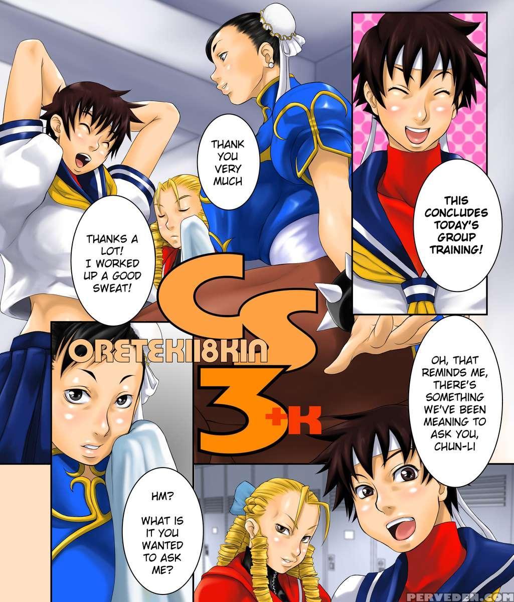 Cs3+k Chapter 1 Page 1