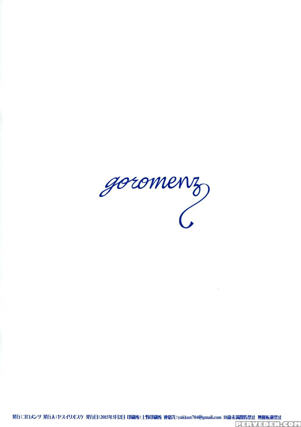 Custom Of God - Is It Wrong To Try To Pick Up Girls In A Dungeon? Chapter 1 Page 18