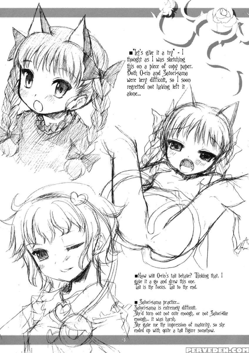 Cute Pet Care Manual 1