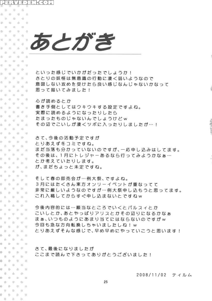 Cute Pet Care Manual 1