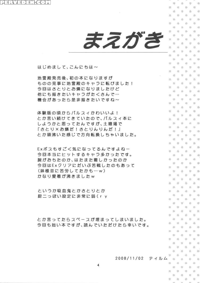 Cute Pet Care Manual 1