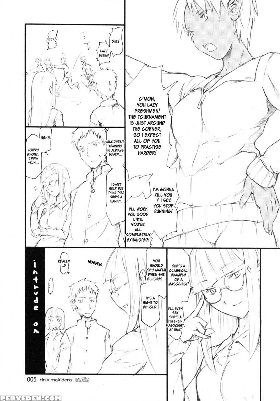 Cutie - Fate Stay Night 1