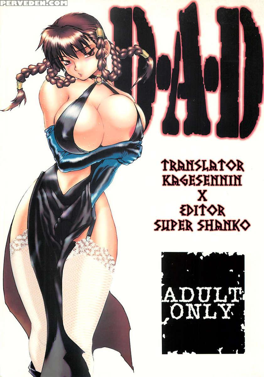 D.a.d. 1