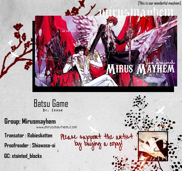 D.gray-man Dj - Batsu Game 1