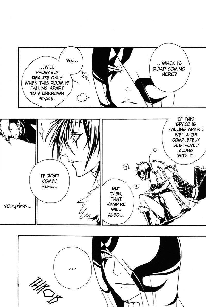 D.gray-man Dj - Batsu Game 1