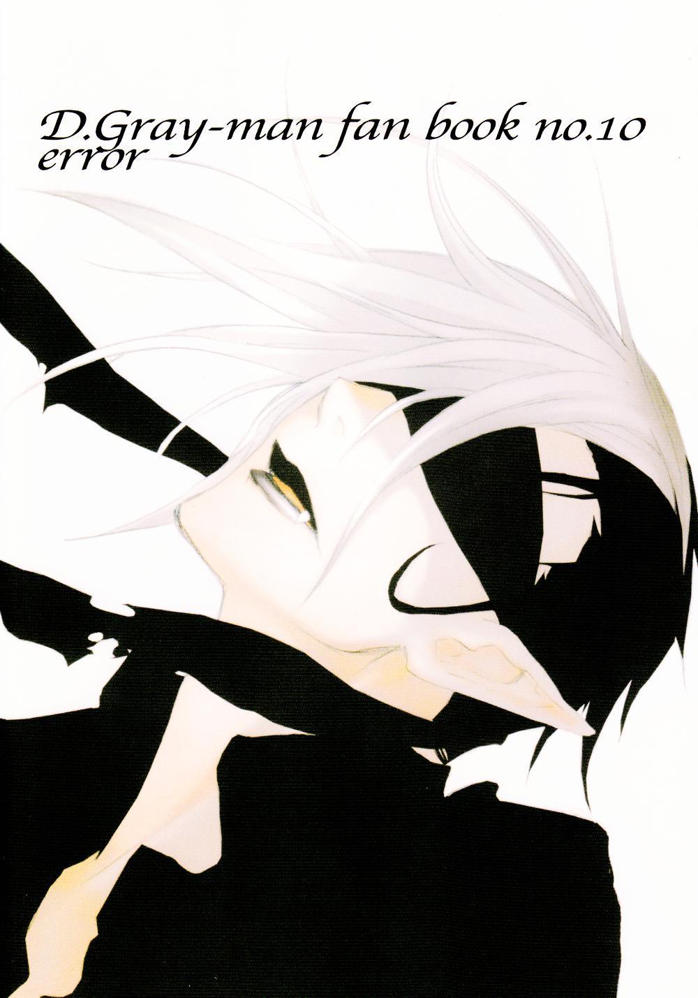 D.gray-man Dj - Batsu Game 1