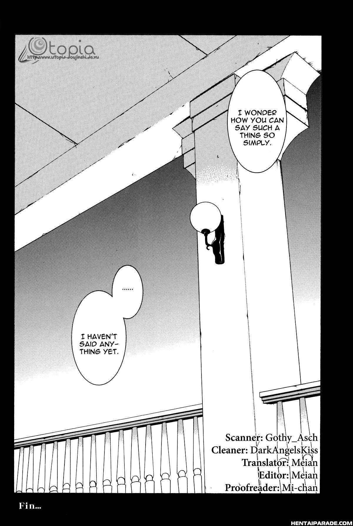 D.gray-man Dj - Boku No Wagamama, Kimi No Ai 1