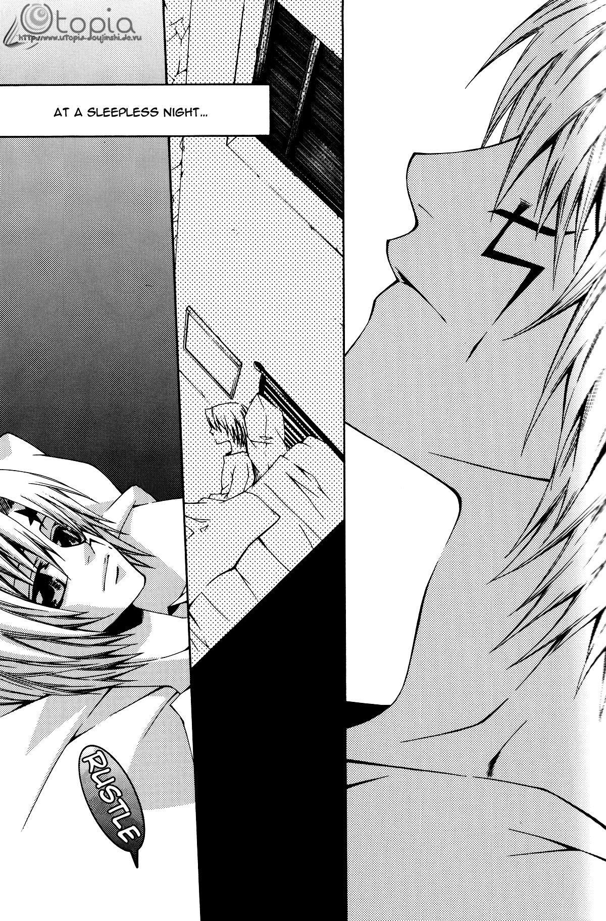 D.gray-man Dj - Boku No Wagamama, Kimi No Ai 1