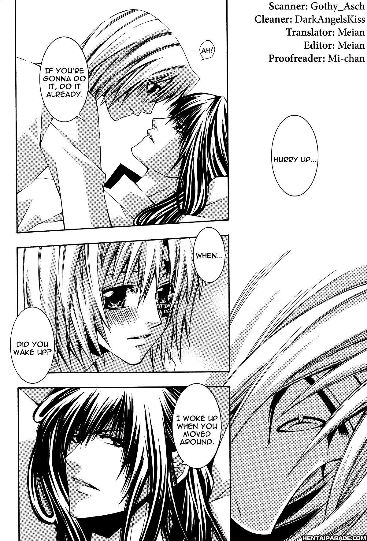 D.gray-man Dj - Boku No Wagamama, Kimi No Ai 1