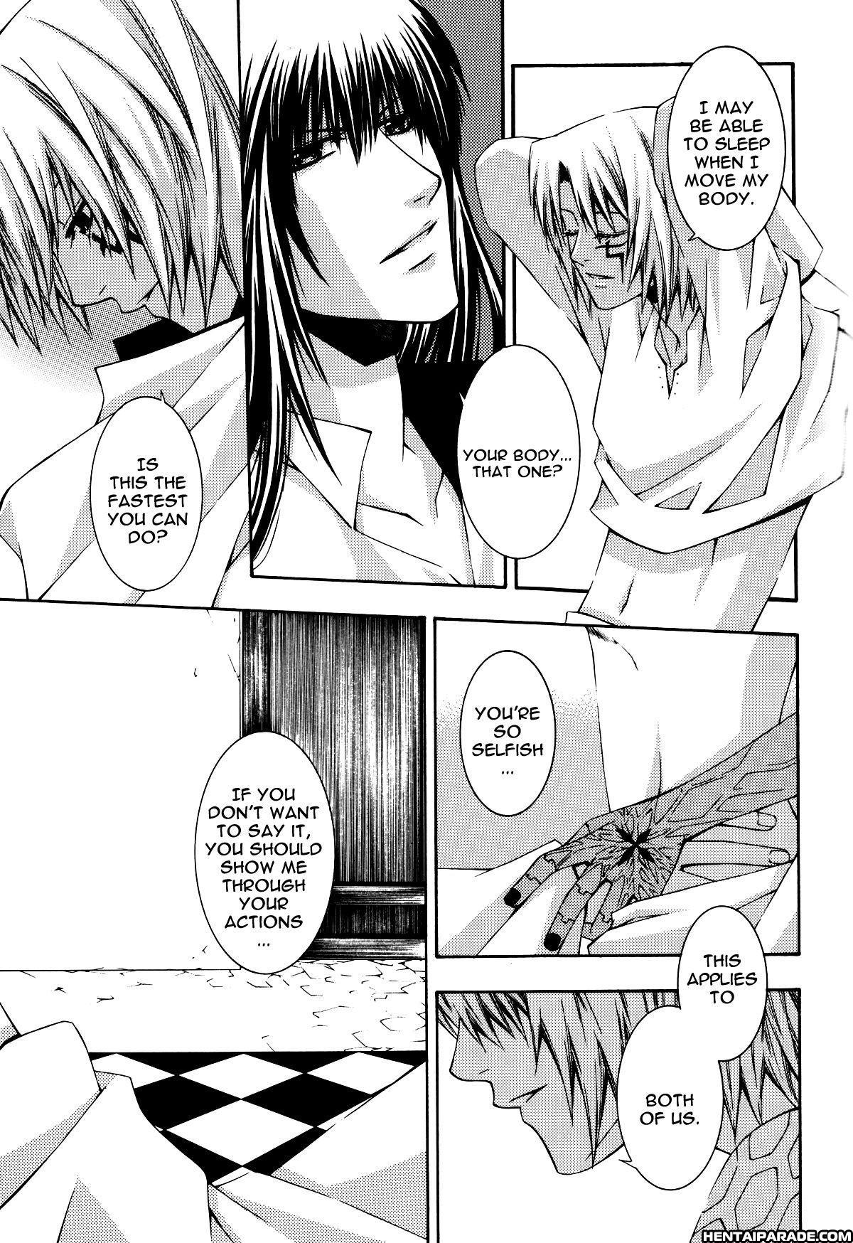 D.gray-man Dj - Boku No Wagamama, Kimi No Ai 1